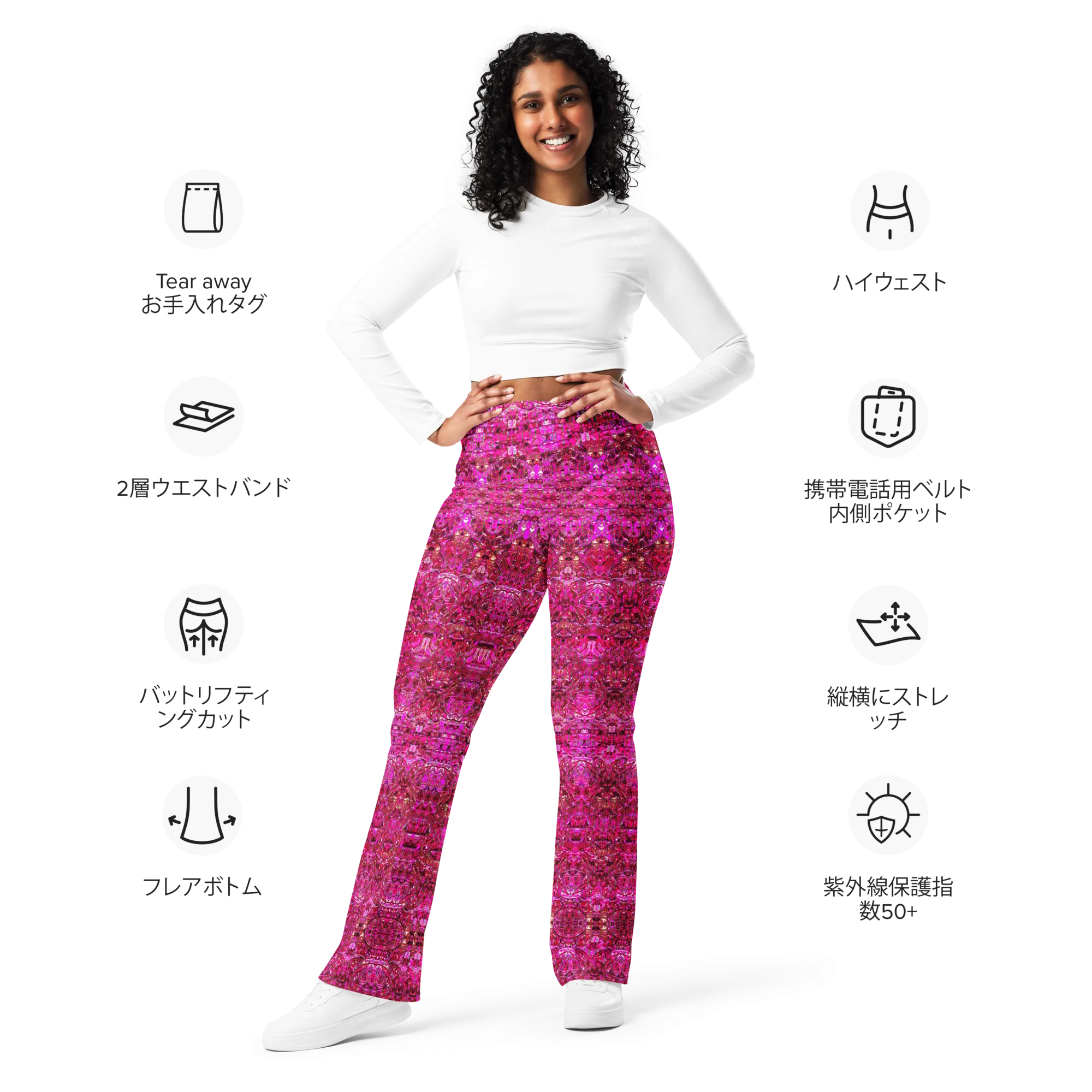 Flare Leggings (Her/Muliebris)(Samhain Dream Thaw 13 of 15 Tredecim ex Quindecim & Pink Logo) RJSTHW2024 RJS