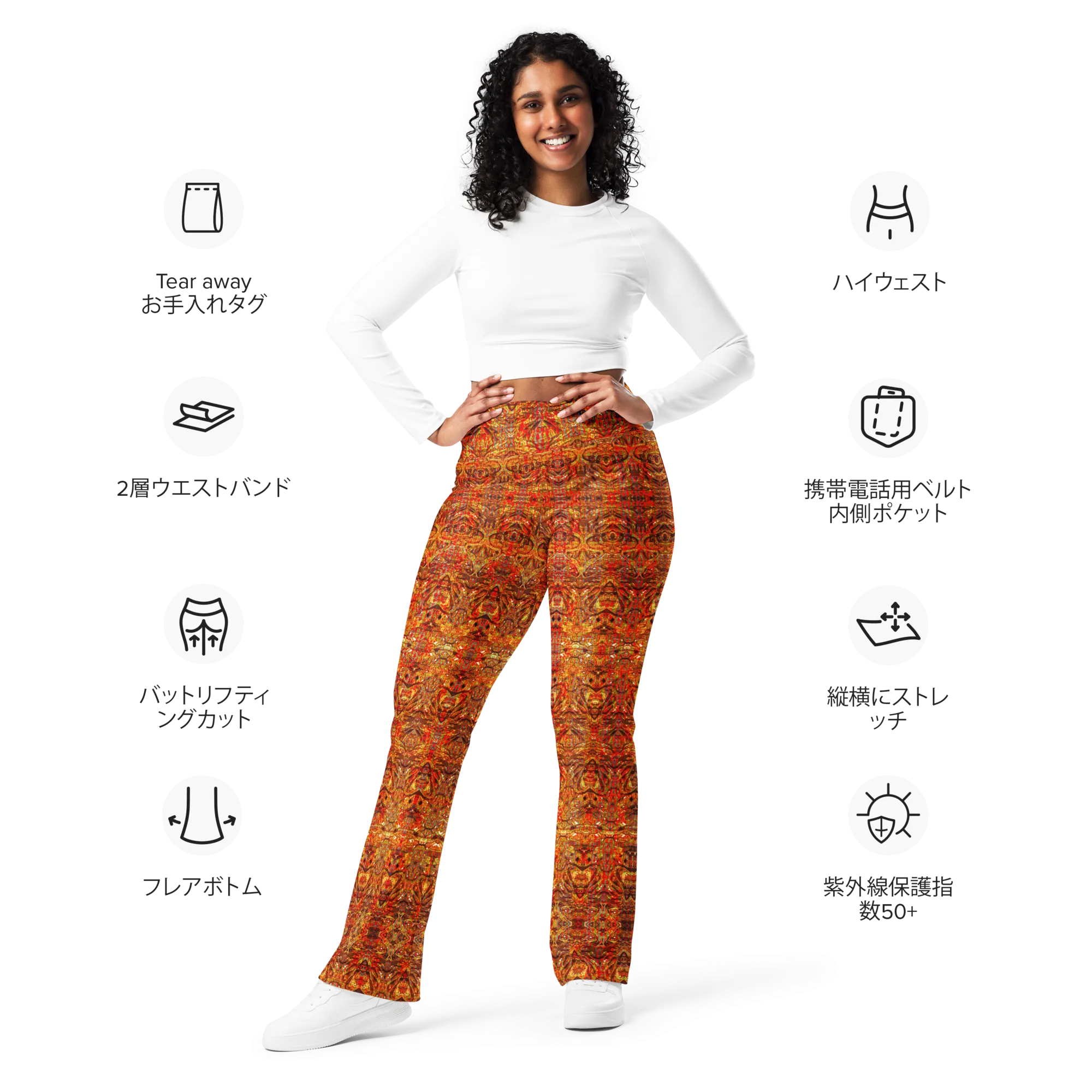 Flare Leggings (Her/Muliebris)(Samhain Dream Thaw 15 of 15 Quindecim ex Quindecim & Orange Logo) RJSTHW2024 RJS