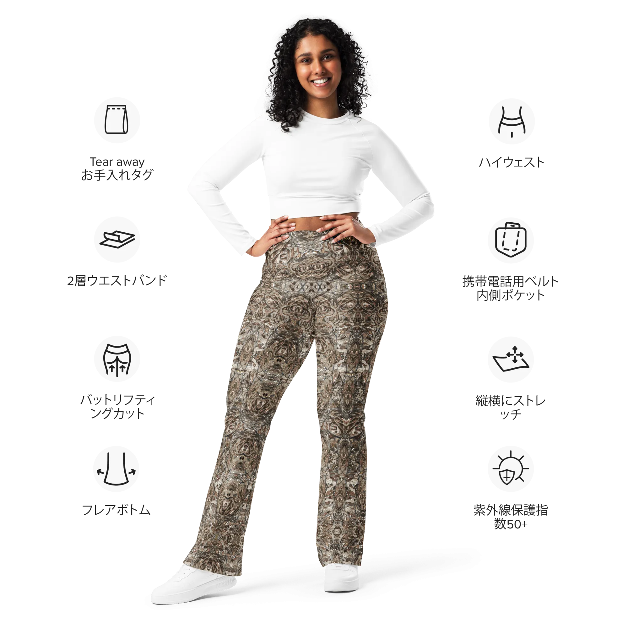 Flare Leggings (Her/Muliebris)(Samhain Dream Thaw 7 of 5 Septem ex Quindecim) RJSTHW2024 RJS