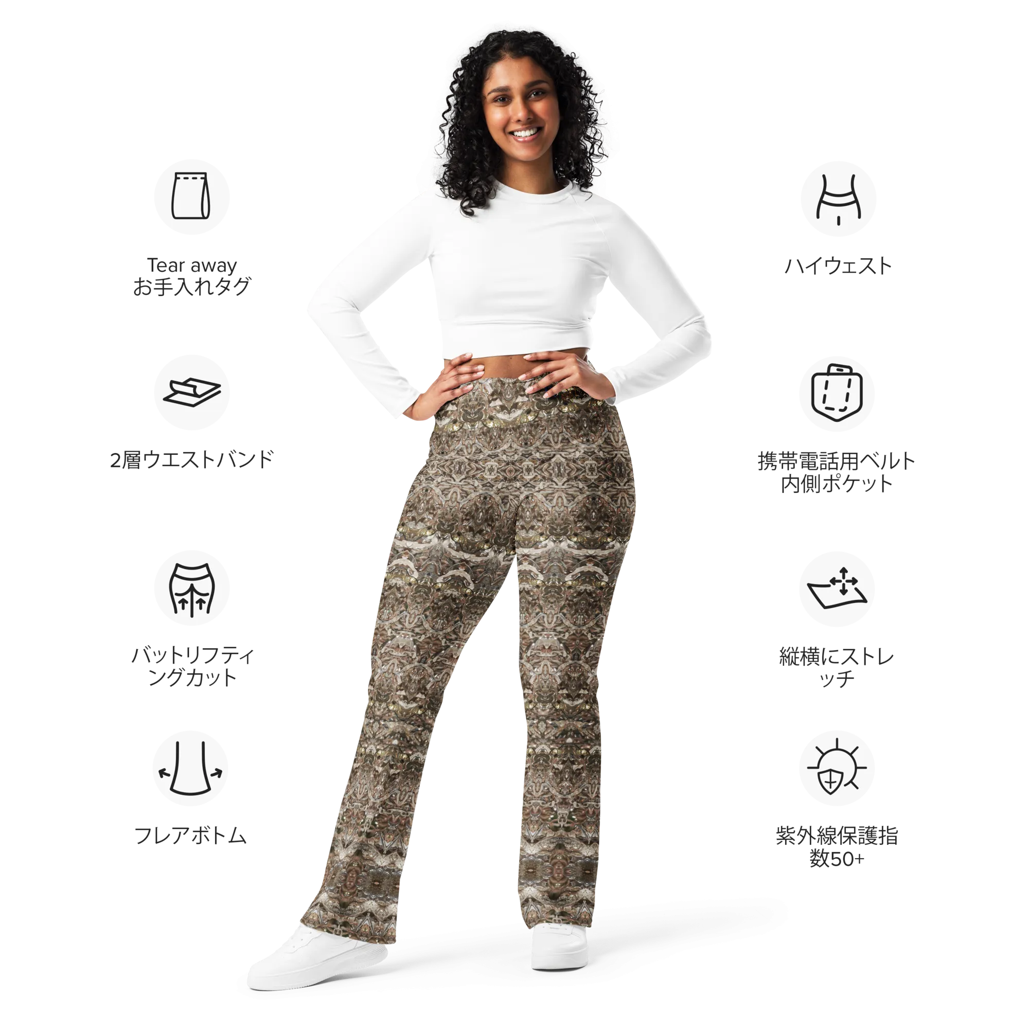 Flare Leggings (Her/Muliebris)(Samhain Dream Thaw 9 of 15 Novem ex Quindecim Vertō Supra Infraque) RJSTHW2024 RJS