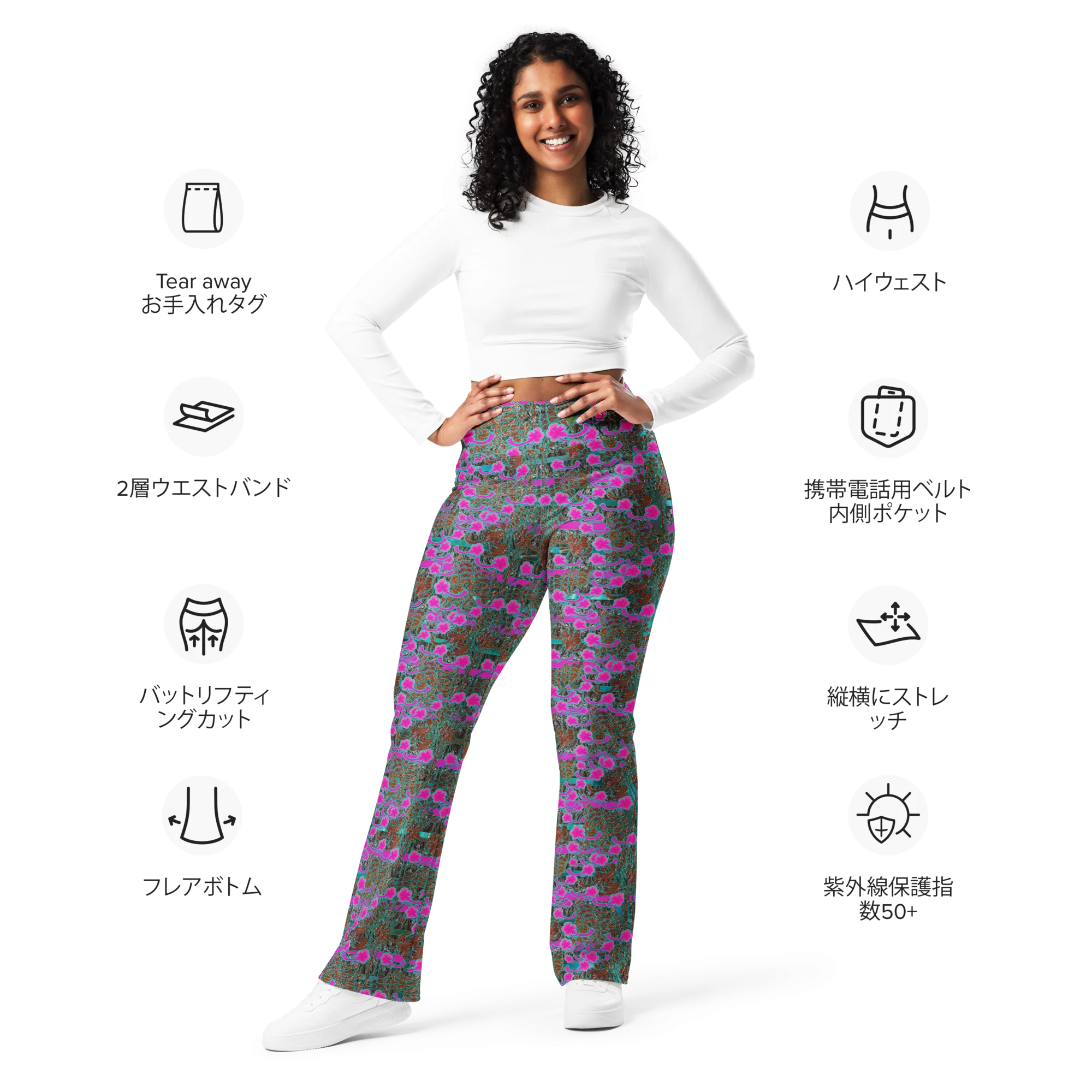 Flare Leggings (Her/Muliebris)(Tree Link WindSong Flower) RJSTH@Fabric#8 RJSTHW2024 RJS