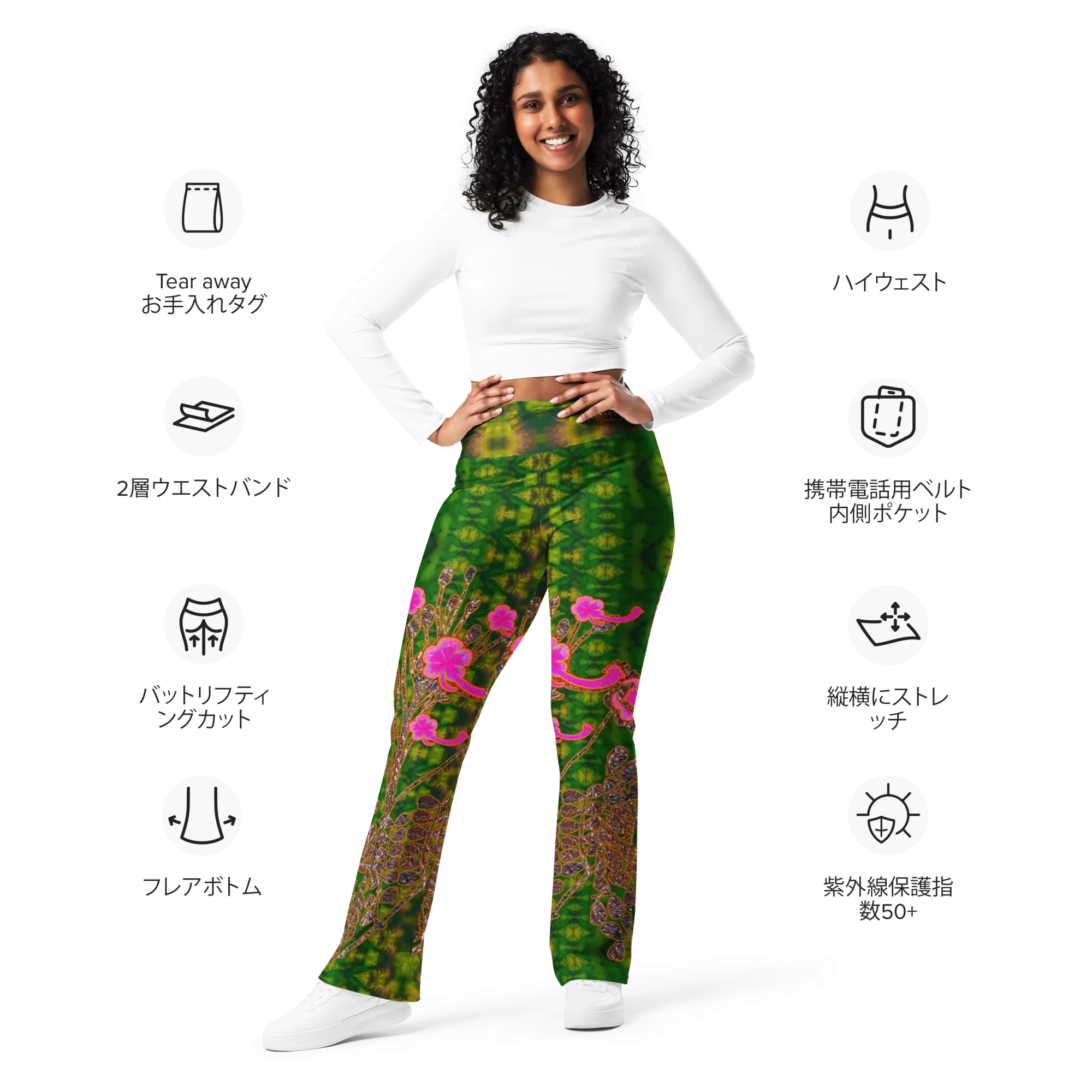 Flare Leggings (Her/Muliebris)(WindSong Flower) RJSTH@Fabric#7 RJSTHW2024 RJS